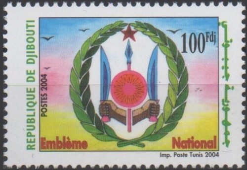Djibouti 2004 National Arms Scott 838 Djibouti 2004 National Arms Scott 838
