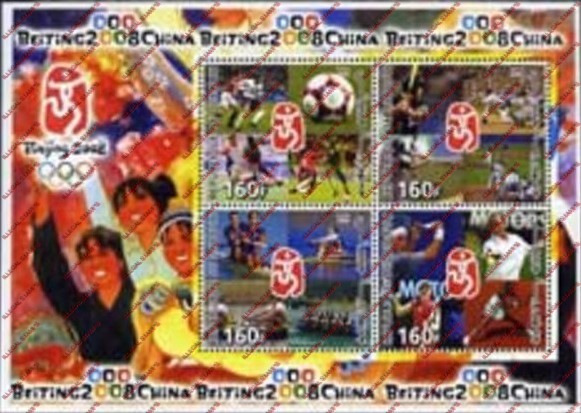 Djibouti 2005 Olympic Games Illegal Stamp Souvenir Sheet of 4 Djibouti 2005 Olympic Games Illegal Stamp Souvenir Sheet of 4