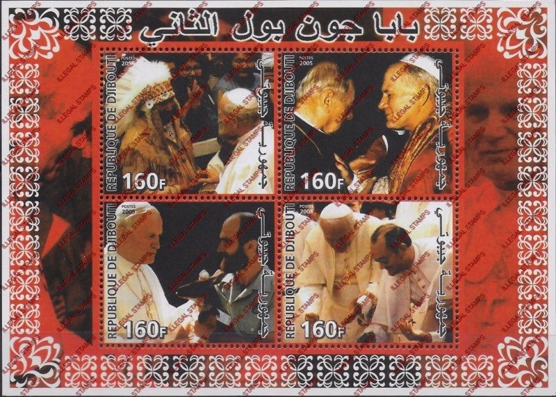 Djibouti 2005 Pope John Paul Illegal Stamp Sheetlet of 4 Djibouti 2005 Pope John Paul Illegal Stamp Sheetlet of 4