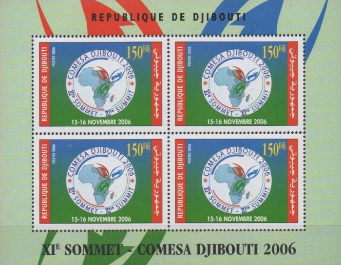 Djibouti 2006 COMESA Summit Souvenir Sheet Scott 846a Djibouti 2006 COMESA Summit Souvenir Sheet Scott 846a