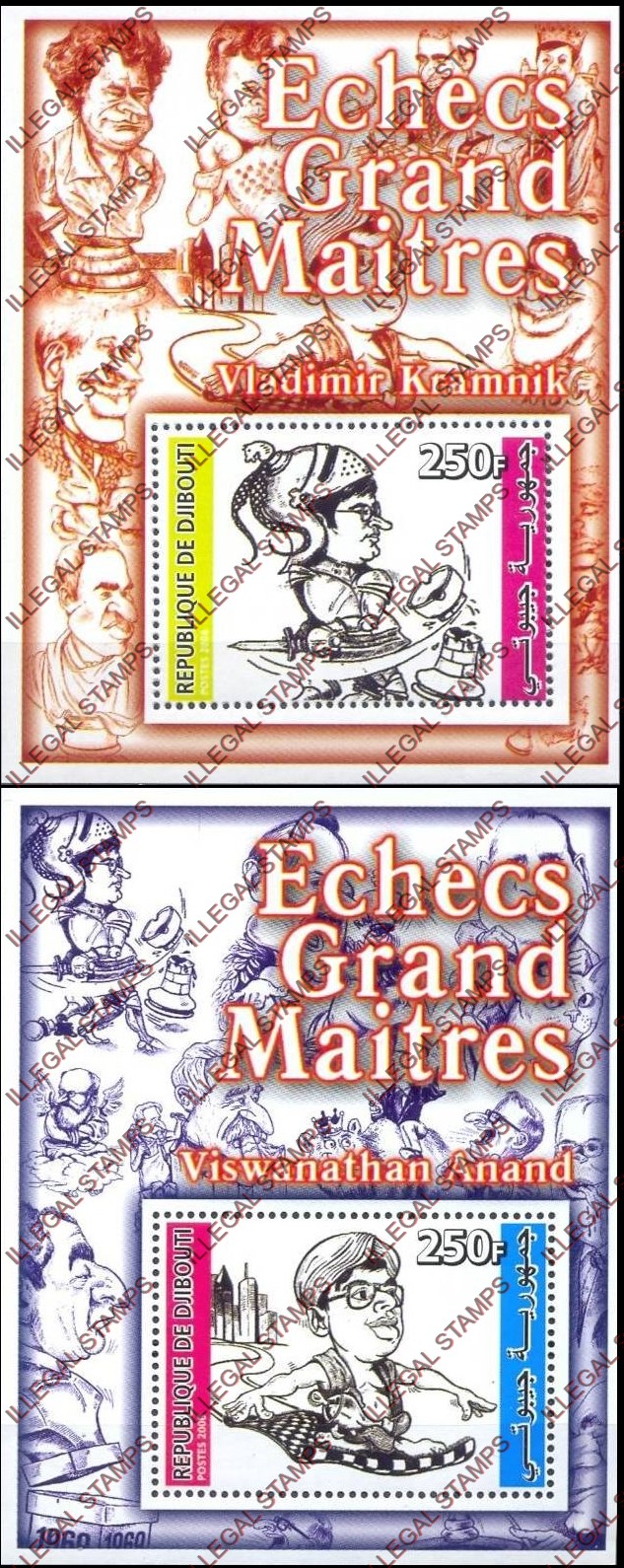 Djibouti 2006 Chess (Grand Masters) Illegal Stamp Souvenir Sheets of 1 Djibouti 2006 Chess (Grand Masters) Illegal Stamp Souvenir Sheets of 1
