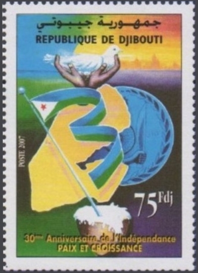 Djibouti 2007 30th Anniversary of Independence Michel 810 Djibouti 2007 30th Anniversary of Independence Michel 810
