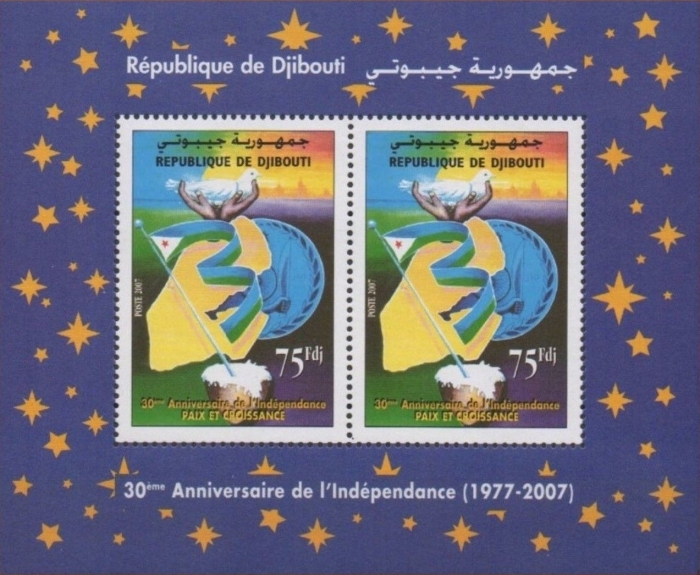 Djibouti 2007 30th Anniversary of Independence Souvenir Sheet Michel Block 162 Djibouti 2007 30th Anniversary of Independence Souvenir Sheet Michel Block 162