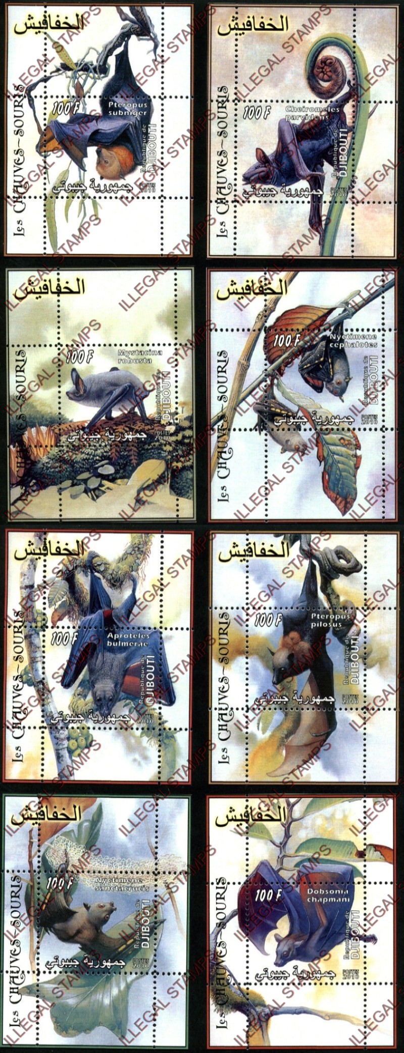 Djibouti 2010 Bats Illegal Stamp Souvenir Sheets of 1 Djibouti 2010 Bats Illegal Stamp Souvenir Sheets of 1