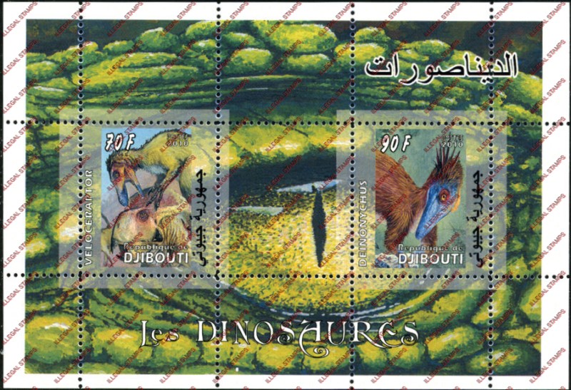 Djibouti 2010 Dinosaurs Illegal Stamp Souvenir Sheet of 2 Djibouti 2010 Dinosaurs Illegal Stamp Souvenir Sheet of 2