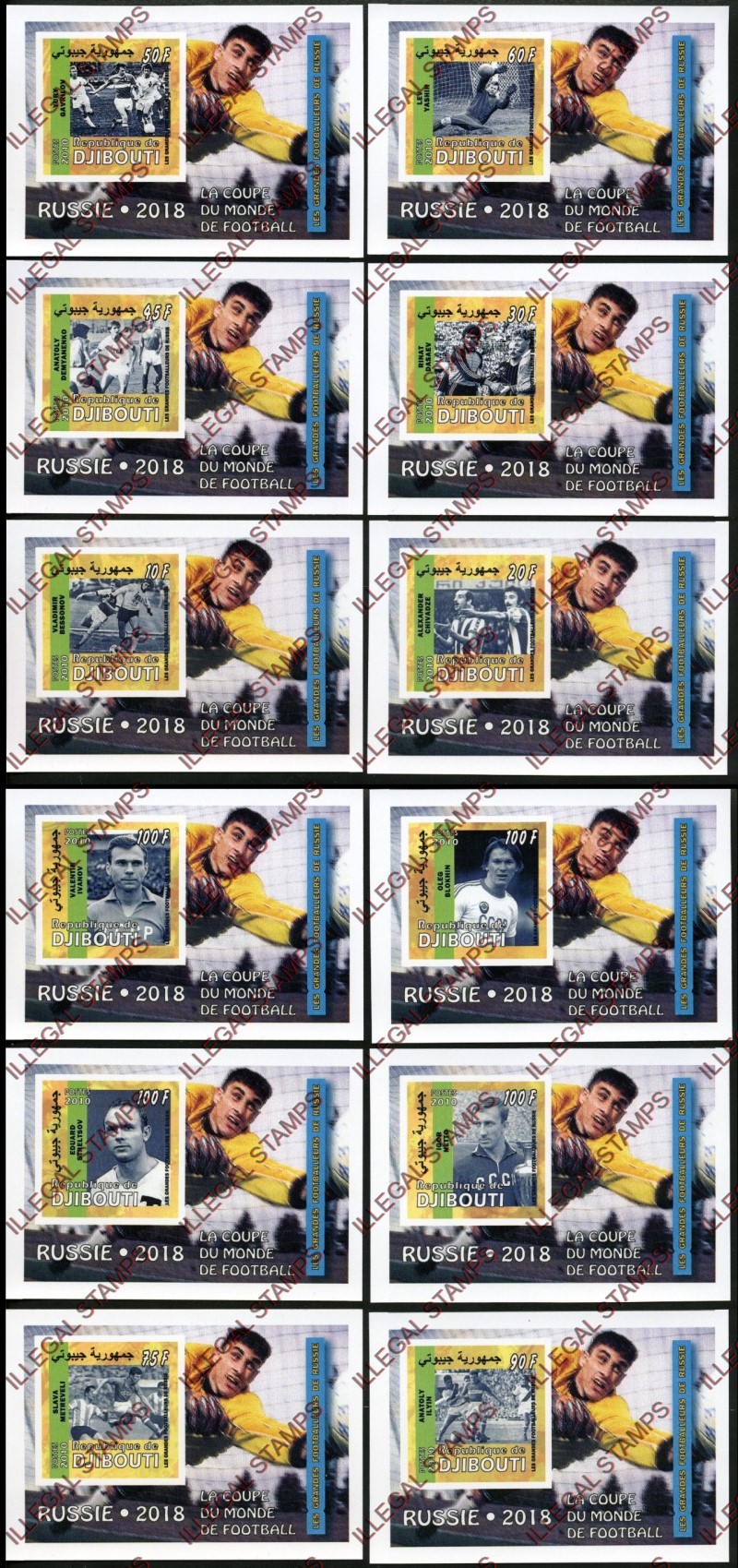 Djibouti 2010 World Cup Soccer Football (Russia 2018) Illegal Stamp Souvenir Sheets of 1 Djibouti 2010 World Cup Soccer Football (Russia 2018) Illegal Stamp Souvenir Sheets of 1