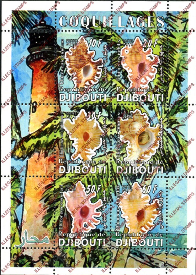 Djibouti 2011 Lighthouses and Sea Shells Illegal Stamp Sheetlet of 6 Djibouti 2011 Lighthouses and Sea Shells Illegal Stamp Sheetlet of 6