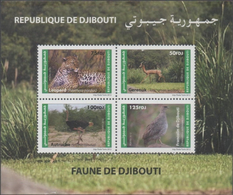 Djibouti 2012 Fauna of Djibouti Souvenir Sheet Michel Block 166 Djibouti 2012 Fauna of Djibouti Souvenir Sheet Michel Block 166