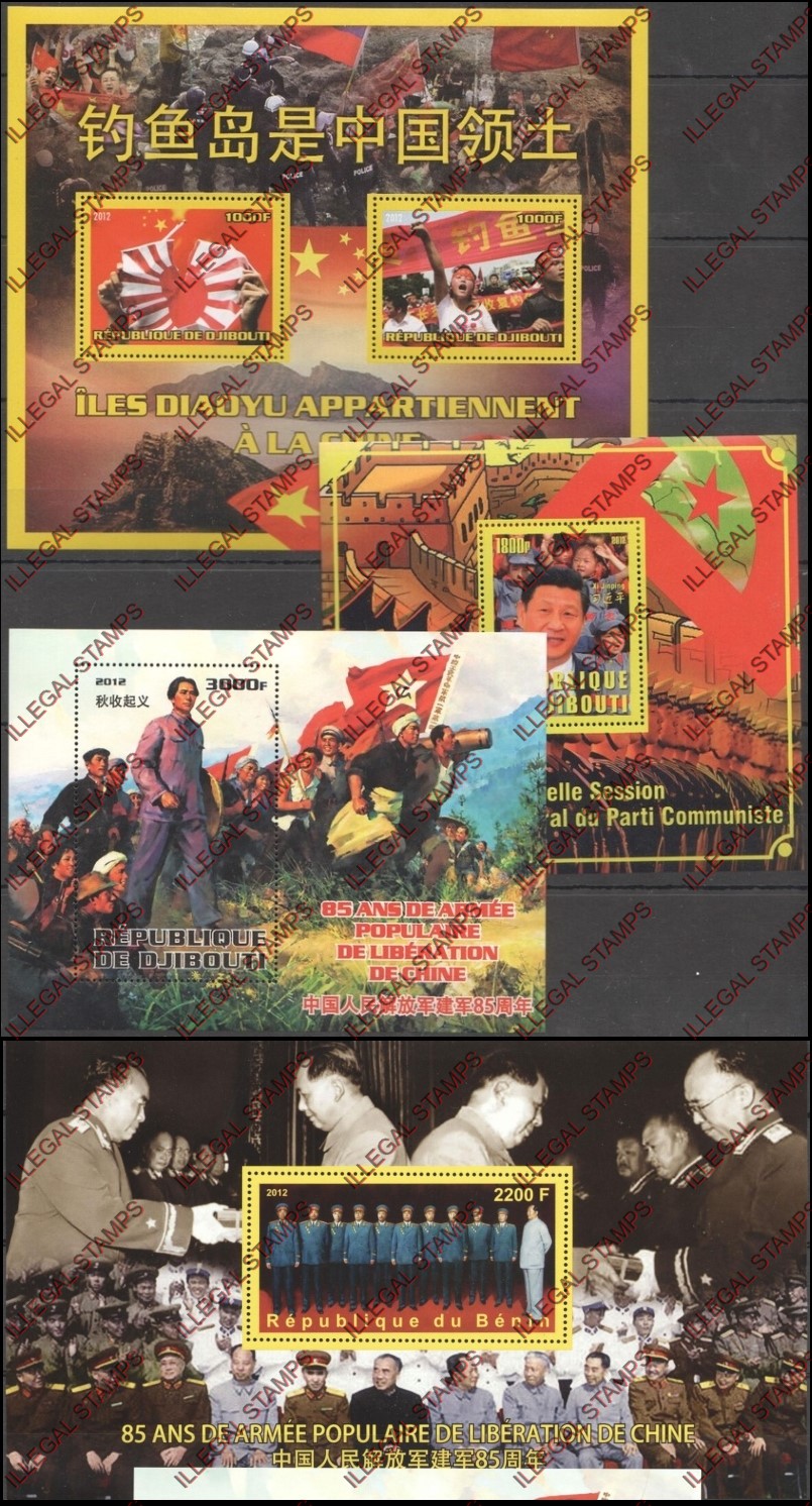 Djibouti 2012 China Communism Illegal Stamp Souvenir Sheets Djibouti 2012 China Communism Illegal Stamp Souvenir Sheets