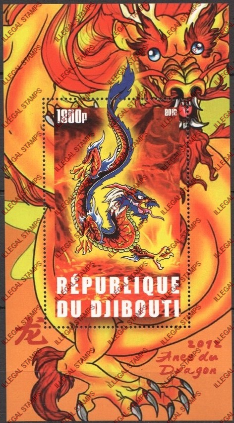 Djibouti 2012 Year of the Dragon Illegal Stamp Souvenir Sheet of 1 Djibouti 2012 Year of the Dragon Illegal Stamp Souvenir Sheet of 1