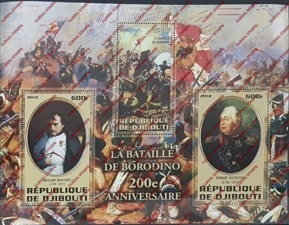 Djibouti 2012 Napoleon Battle of Borodino Illegal Stamp Souvenir Sheet of 1 Djibouti 2012 Napoleon Battle of Borodino Illegal Stamp Souvenir Sheet of 1