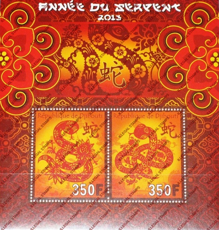 Djibouti 2013 China Year of the Snake Illegal Stamp Souvenir Sheet of 2 Djibouti 2013 China Year of the Snake Illegal Stamp Souvenir Sheet of 2