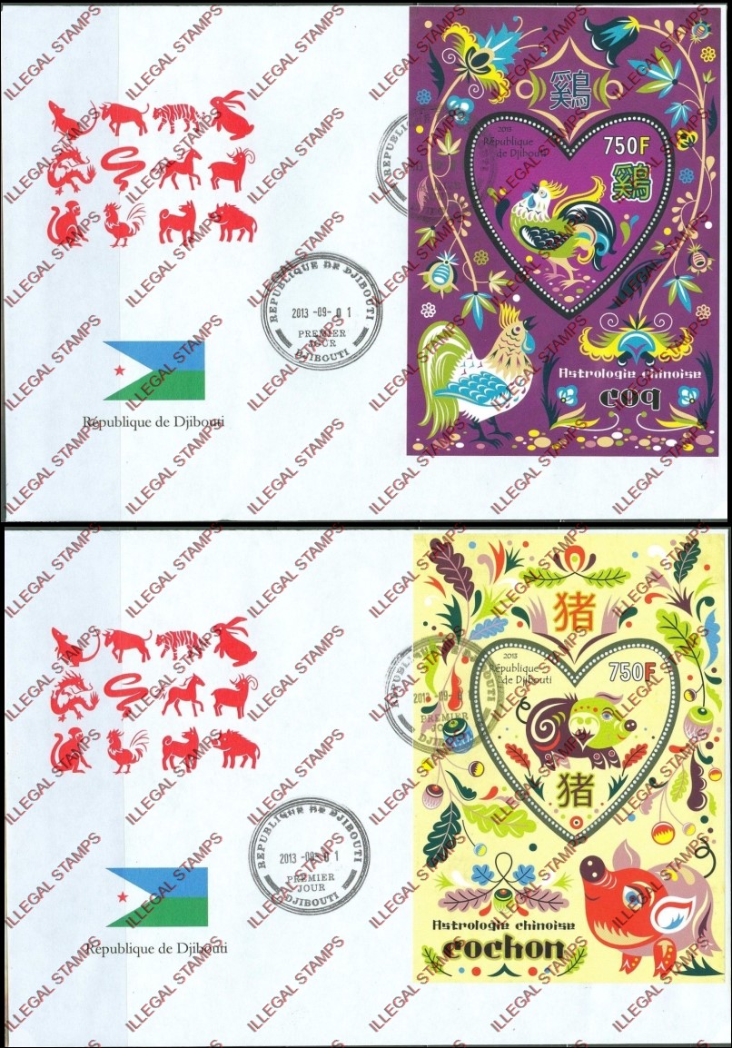 Djibouti 2013 Chinese Astrogical New Year Illegal Stamp Fake First Day Covers Djibouti 2013 Chinese Astrogical New Year Illegal Stamp Fake First Day Covers