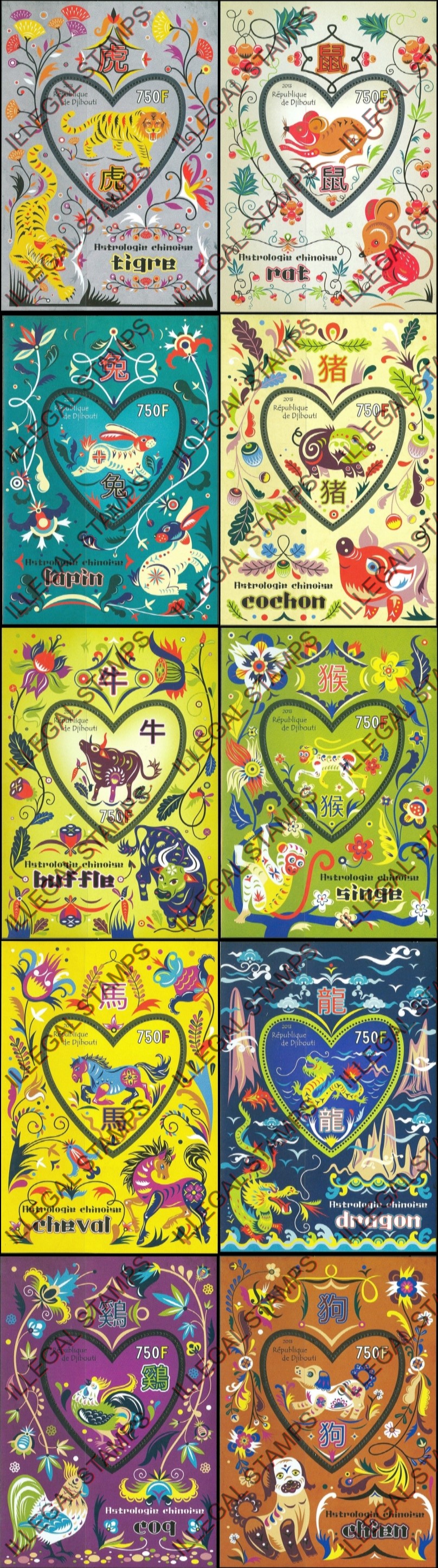 Djibouti 2013 Chinese Astrogical New Year Illegal Stamp Souvenir Sheets of 1 Djibouti 2013 Chinese Astrogical New Year Illegal Stamp Souvenir Sheets of 1