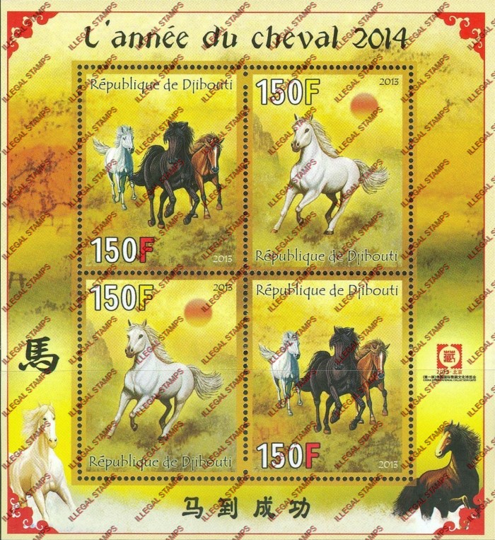 Djibouti 2013 Lunar Year Horses Illegal Stamp Souvenir Sheet of 4 Djibouti 2013 Lunar Year Horses Illegal Stamp Souvenir Sheet of 4