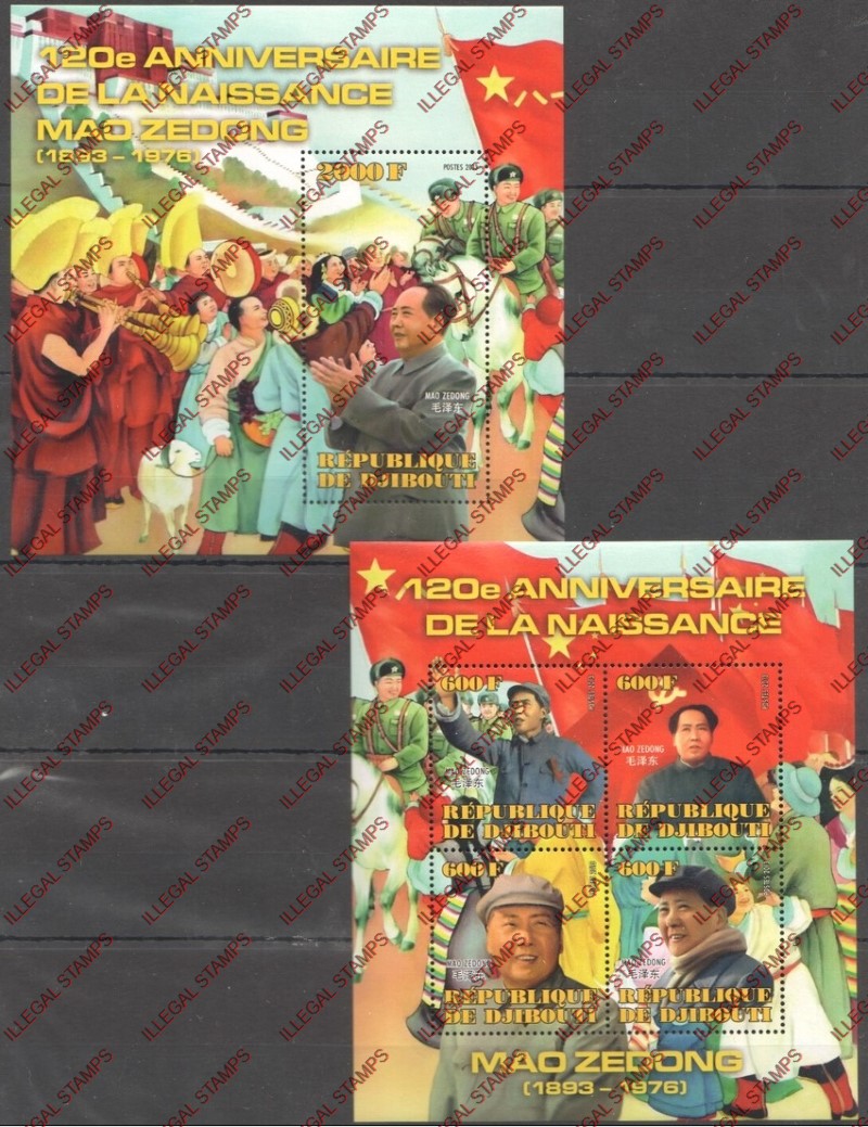 Djibouti 2013 Mao Zedong Illegal Stamp Souvenir Sheets of 4 and 1 Djibouti 2013 Mao Zedong Illegal Stamp Souvenir Sheets of 4 and 1