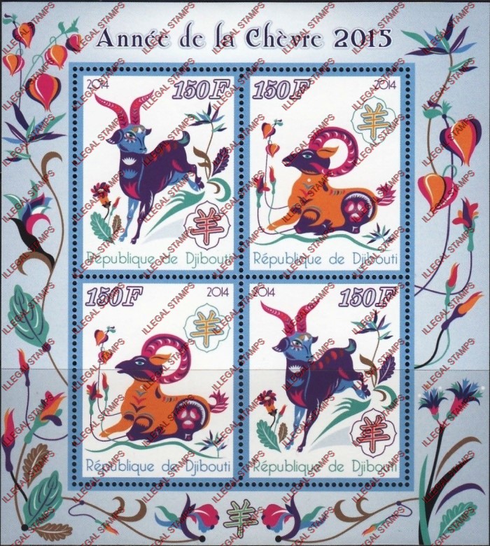 Djibouti 2014 China Lunar New Year of the Goat Illegal Stamp Souvenir Sheet of 4 Djibouti 2014 China Lunar New Year of the Goat Illegal Stamp Souvenir Sheet of 4