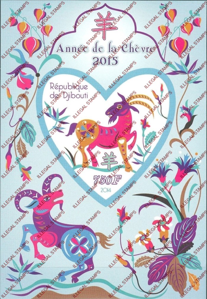 Djibouti 2014 China Lunar New Year of the Goat Illegal Stamp Souvenir Sheet of 1 Djibouti 2014 China Lunar New Year of the Goat Illegal Stamp Souvenir Sheet of 1