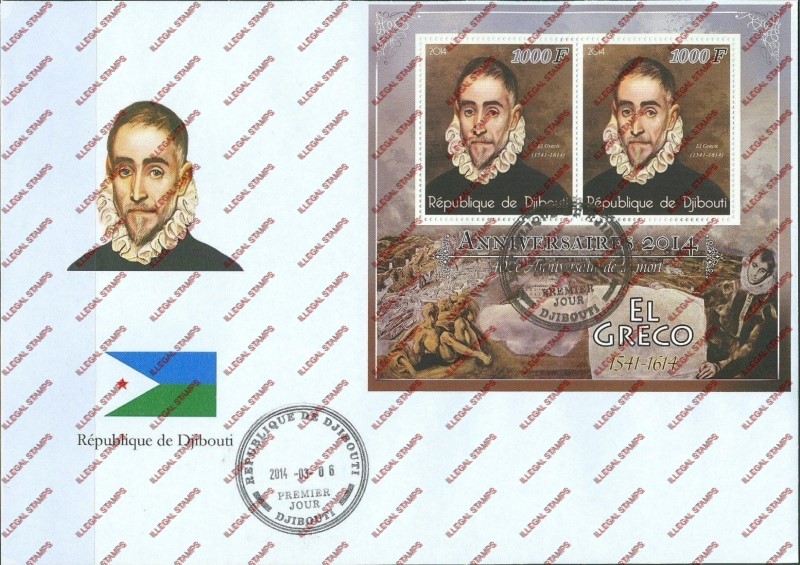 Djibouti 2014 El Greco Illegal Stamp Souvenir Sheet of 2 on First Day Cover Djibouti 2014 El Greco Illegal Stamp Souvenir Sheet of 2 on First Day Cover