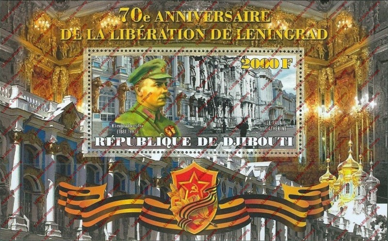 Djibouti 2014 Liberation of Leningrad Illegal Stamp Souvenir Sheet of 1 Djibouti 2014 Liberation of Leningrad Illegal Stamp Souvenir Sheet of 1