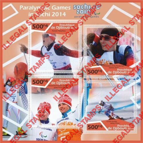 Djibouti 2014 Paralympic Games in Sochi Illegal Stamp Souvenir Sheet of 4 Djibouti 2014 Paralympic Games in Sochi Illegal Stamp Souvenir Sheet of 4