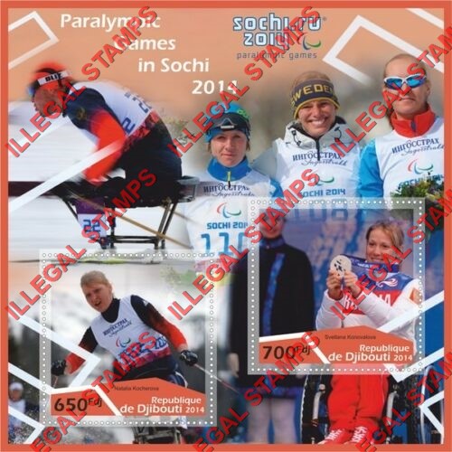 Djibouti 2014 Paralympic Games in Sochi Illegal Stamp Souvenir Sheet of 2 Djibouti 2014 Paralympic Games in Sochi Illegal Stamp Souvenir Sheet of 2
