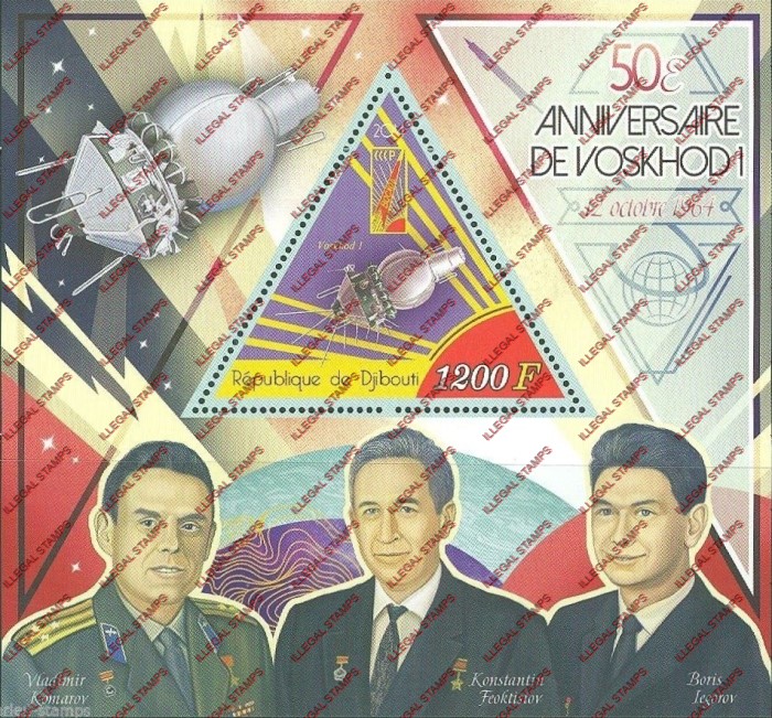 Djibouti 2014 Space Voskhod 1 Illegal Stamp Souvenir Sheet of 1 Djibouti 2014 Space Voskhod 1 Illegal Stamp Souvenir Sheet of 1