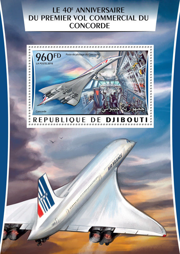 Djibouti 2016 Concorde Stamperija Stamp Souvenir Sheet of 1 Djibouti 2016 Concorde Stamperija Stamp Souvenir Sheet of 1