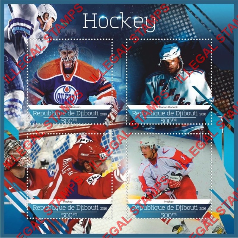 Djibouti 2016 Hockey Players Illegal Stamp Souvenir Sheet of 4 Djibouti 2016 Hockey Players Illegal Stamp Souvenir Sheet of 4