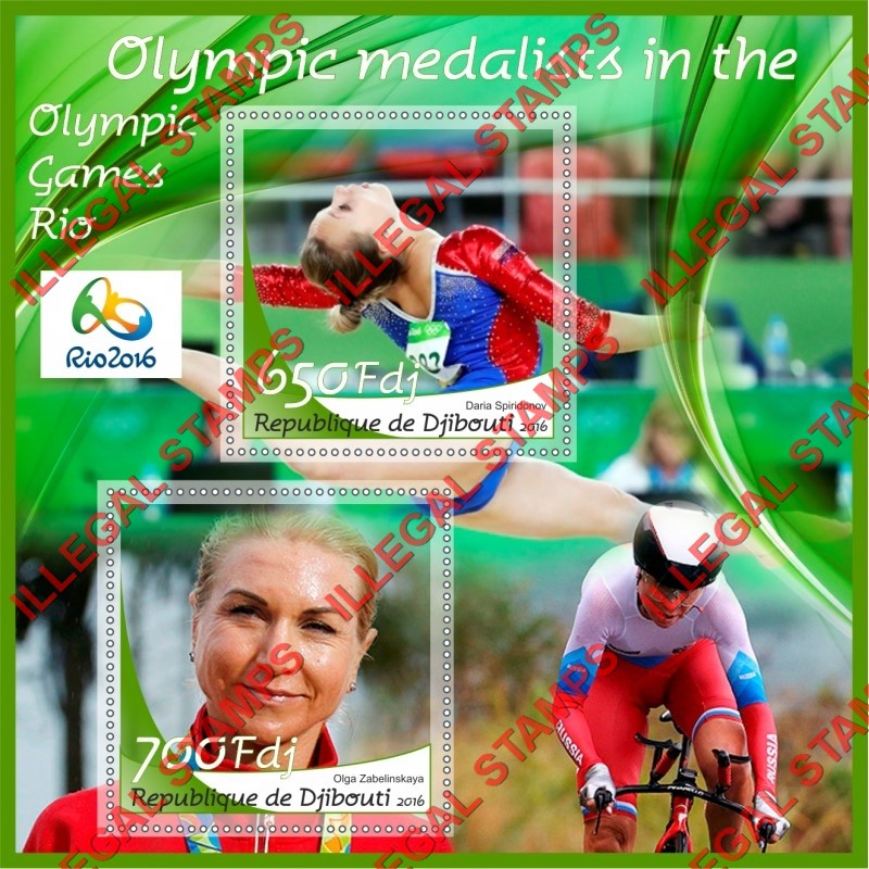 Djibouti 2016 Olympic Medalists in Rio Illegal Stamp Souvenir Sheet of 2 Djibouti 2016 Olympic Medalists in Rio Illegal Stamp Souvenir Sheet of 2