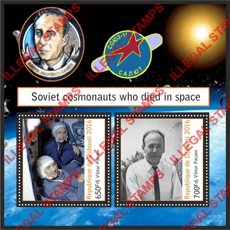 Djibouti 2016 Space Viktor Pacaev Soviet Cosmonaut who Died in Space Illegal Stamp Souvenir Sheet of 2 Djibouti 2016 Space Viktor Pacaev Soviet Cosmonaut who Died in Space Illegal Stamp Souvenir Sheet of 2