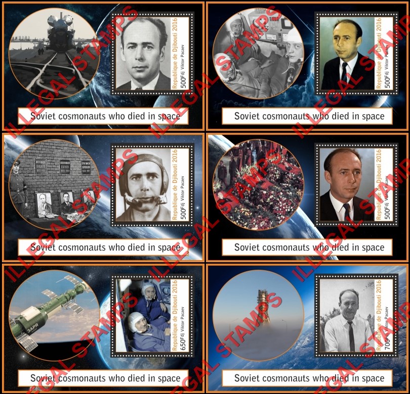 Djibouti 2016 Space Viktor Pacaev Soviet Cosmonaut who Died in Space Illegal Stamp Souvenir Sheets of 1 Djibouti 2016 Space Viktor Pacaev Soviet Cosmonaut who Died in Space Illegal Stamp Souvenir Sheets of 1