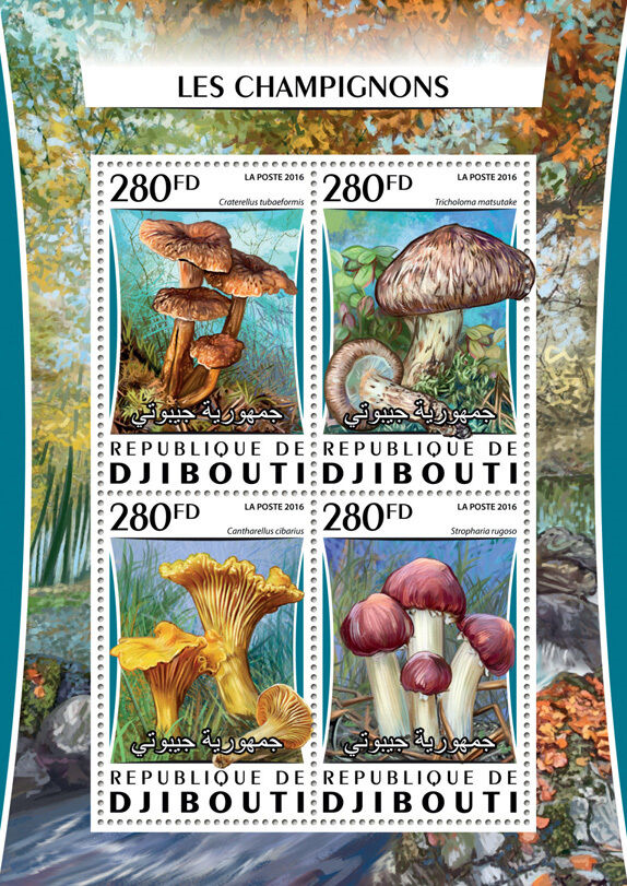Djibouti 2016 Mushrooms Stamperija Stamp Souvenir Sheet of 4 Djibouti 2016 Mushrooms Stamperija Stamp Souvenir Sheet of 4