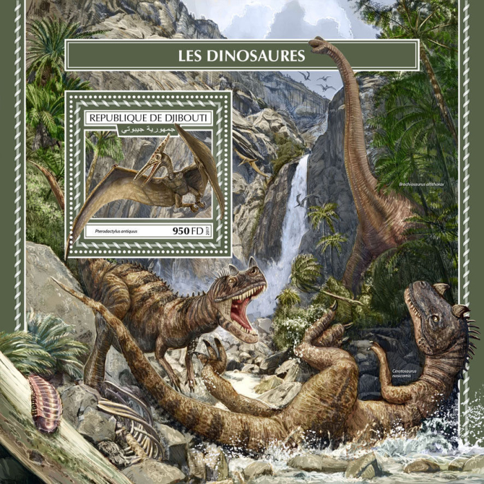 Djibouti 2017 Dinosaurs Stamperija Stamp Souvenir Sheet of 1 Djibouti 2017 Dinosaurs Stamperija Stamp Souvenir Sheet of 1