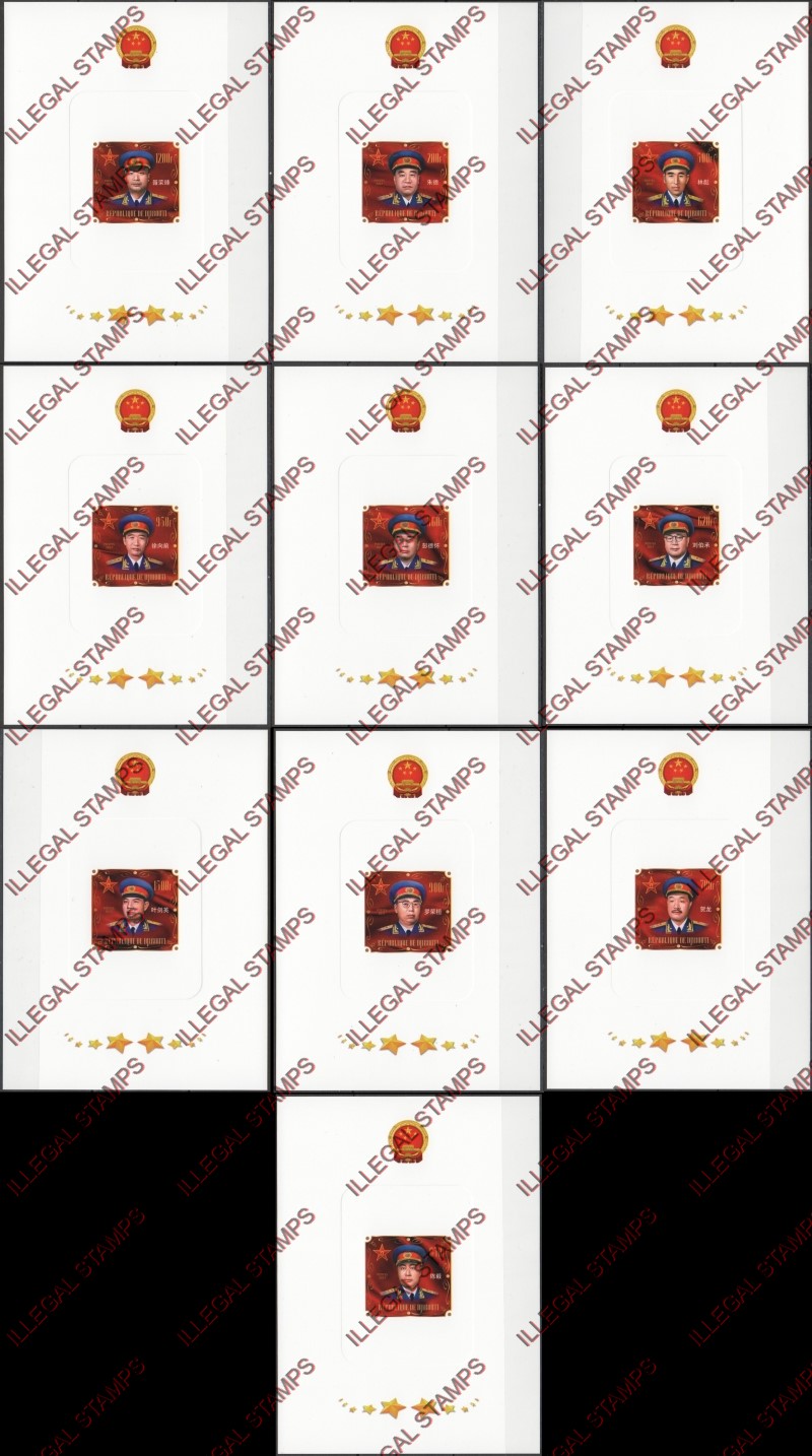Djibouti 2017 Chinese Marshals Illegal Stamp Proof Cards Djibouti 2017 Chinese Marshals Illegal Stamp Proof Cards