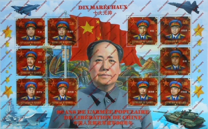 Djibouti 2017 Chinese Marshals Illegal Stamp Souvenir Sheetlet of 10 Djibouti 2017 Chinese Marshals Illegal Stamp Souvenir Sheetlet of 10