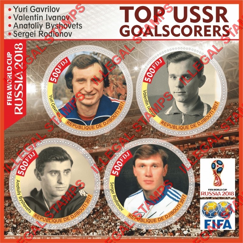 Djibouti 2017 FIFA World Cup Soccer Top USSR Goalscorers Illegal Stamp Souvenir Sheet of 4 Djibouti 2017 FIFA World Cup Soccer Top USSR Goalscorers Illegal Stamp Souvenir Sheet of 4