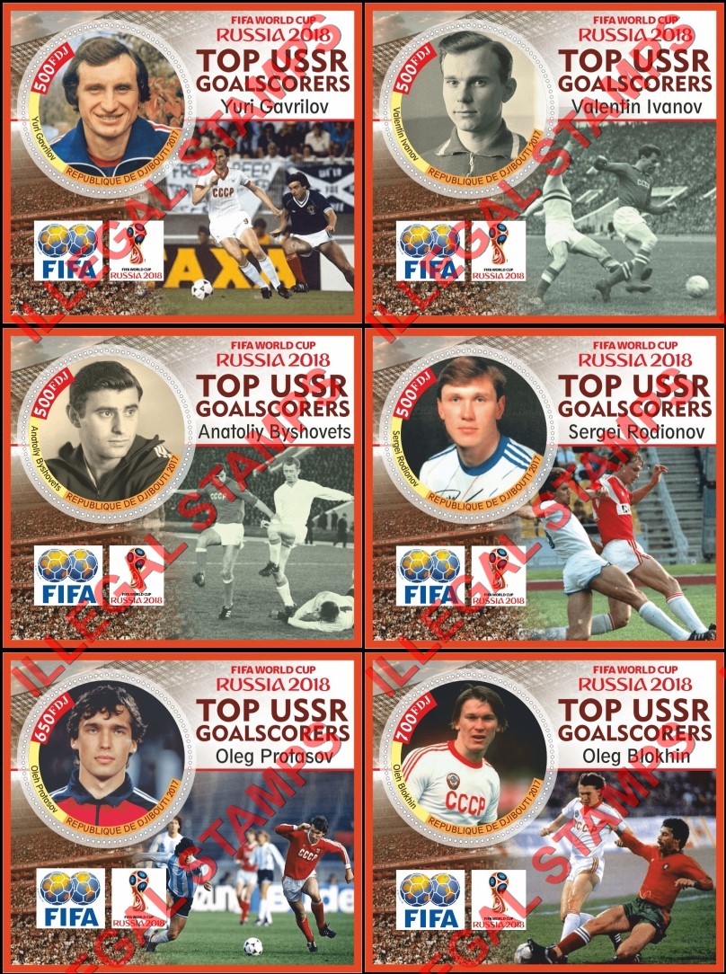 Djibouti 2017 FIFA World Cup Soccer Top USSR Goalscorers Illegal Stamp Souvenir Sheets of 1 Djibouti 2017 FIFA World Cup Soccer Top USSR Goalscorers Illegal Stamp Souvenir Sheets of 1