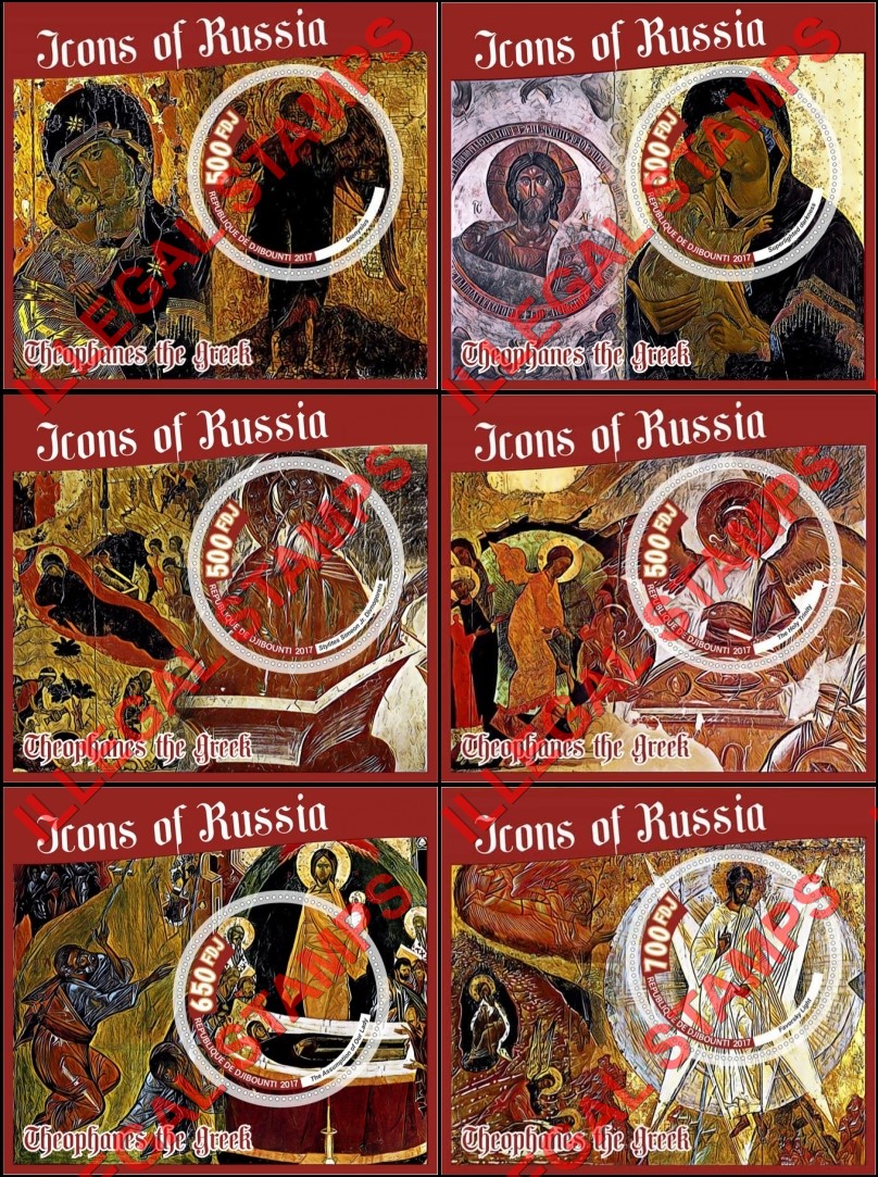 Djibouti 2017 Icons of Russia Theophanes the Greek Illegal Stamp Souvenir Sheets of 1 Djibouti 2017 Icons of Russia Theophanes the Greek Illegal Stamp Souvenir Sheets of 1