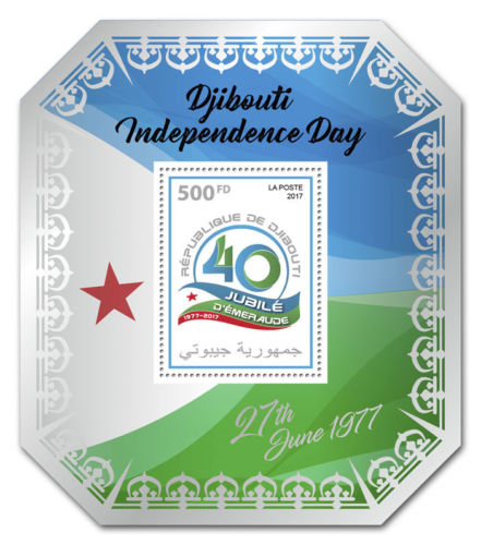 Djibouti 2017 Independence Day Stamperija Local Stamp Souvenir Sheet of 1 Djibouti 2017 Independence Day Stamperija Local Stamp Souvenir Sheet of 1