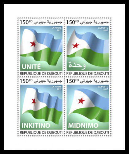 Djibouti 2017 Independence Day Stamperija Local Stamp Block of 4 Djibouti 2017 Independence Day Stamperija Local Stamp Block of 4