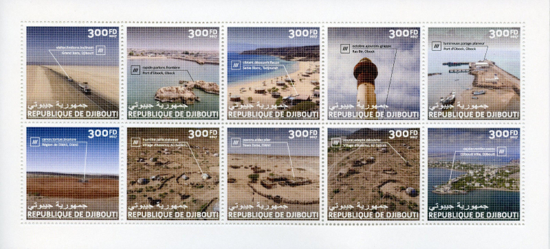Djibouti 2017 Site Locations Stamperija Local Stamp Sheetlet of 10 Djibouti 2017 Site Locations Stamperija Local Stamp Sheetlet of 10