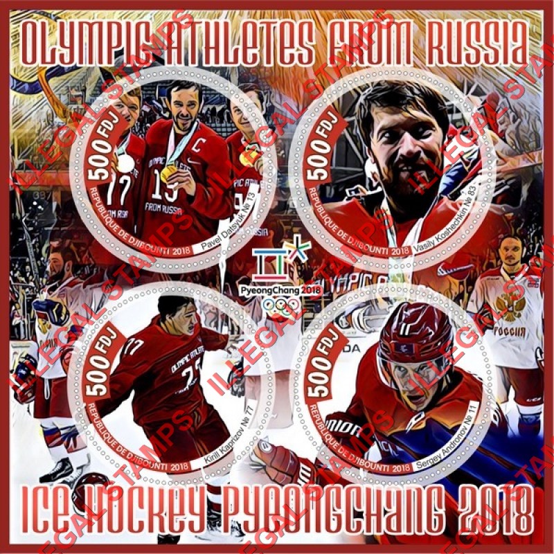 Djibouti 2018 Ice Hockey Olympic Athletes from Russia Illegal Stamp Souvenir Sheet of 4 Djibouti 2018 Ice Hockey Olympic Athletes from Russia Illegal Stamp Souvenir Sheet of 4