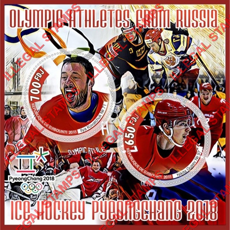 Djibouti 2018 Ice Hockey Olympic Athletes from Russia Illegal Stamp Souvenir Sheet of 2 Djibouti 2018 Ice Hockey Olympic Athletes from Russia Illegal Stamp Souvenir Sheet of 2