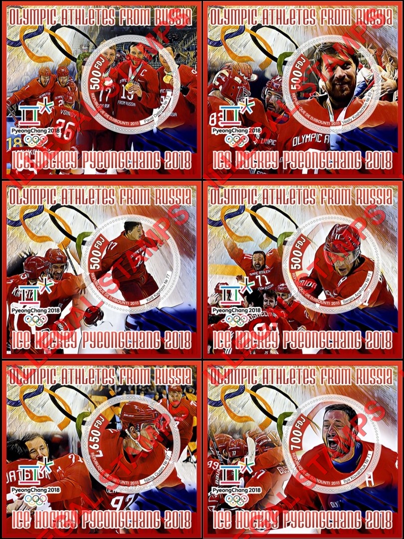 Djibouti 2018 Ice Hockey Olympic Athletes from Russia Illegal Stamp Souvenir Sheets of 1 Djibouti 2018 Ice Hockey Olympic Athletes from Russia Illegal Stamp Souvenir Sheets of 1