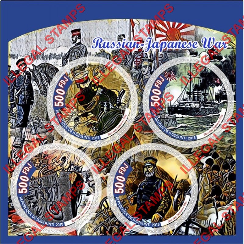 Djibouti 2018 Russian-Japanese War Illegal Stamp Souvenir Sheet of 4 Djibouti 2018 Russian-Japanese War Illegal Stamp Souvenir Sheet of 4