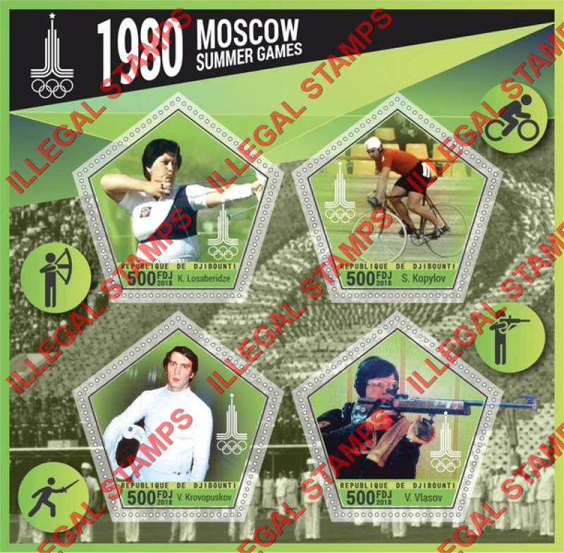 Djibouti 2018 Summer Olympic Games in Moscow 1980 Illegal Stamp Souvenir Sheet of 4 Djibouti 2018 Summer Olympic Games in Moscow 1980 Illegal Stamp Souvenir Sheet of 4