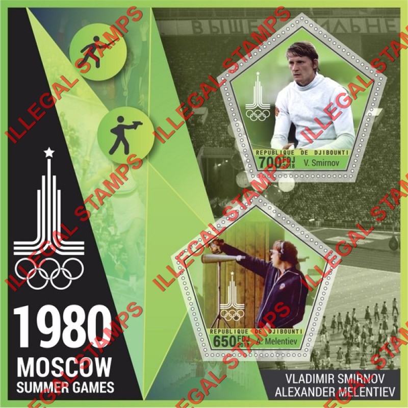 Djibouti 2018 Summer Olympic Games in Moscow 1980 Illegal Stamp Souvenir Sheet of 2 Djibouti 2018 Summer Olympic Games in Moscow 1980 Illegal Stamp Souvenir Sheet of 2
