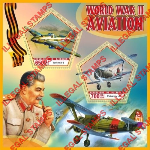 Djibouti 2018 World War II Aviation Planes Illegal Stamp Souvenir Sheet of 2 Djibouti 2018 World War II Aviation Planes Illegal Stamp Souvenir Sheet of 2
