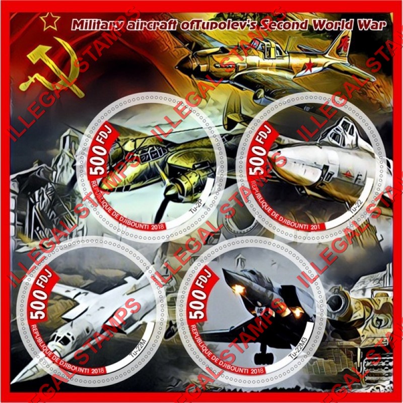 Djibouti 2018 World War II Military Aircraft of Tupolev Illegal Stamp Souvenir Sheet of 4 Djibouti 2018 World War II Military Aircraft of Tupolev Illegal Stamp Souvenir Sheet of 4